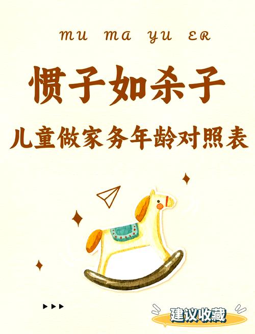 家庭事务最新指南：轻松应对各种家庭琐事，不再手忙脚乱！