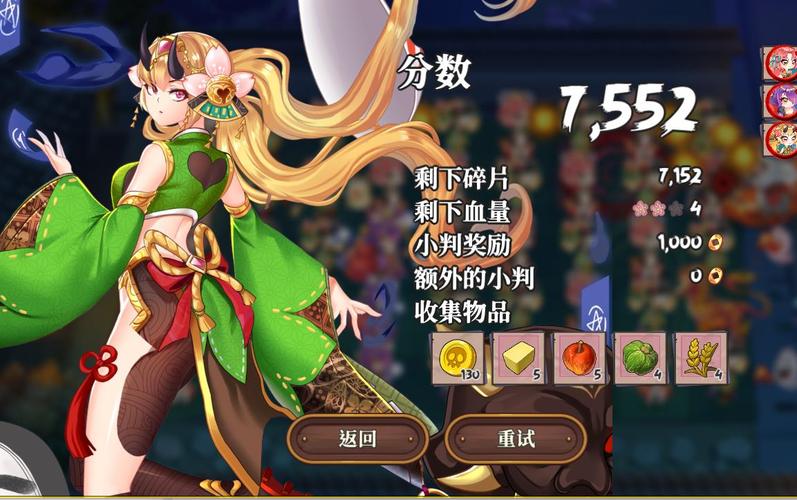 妖谈百鬼夜行汉化版最新更新:万圣节活动上线