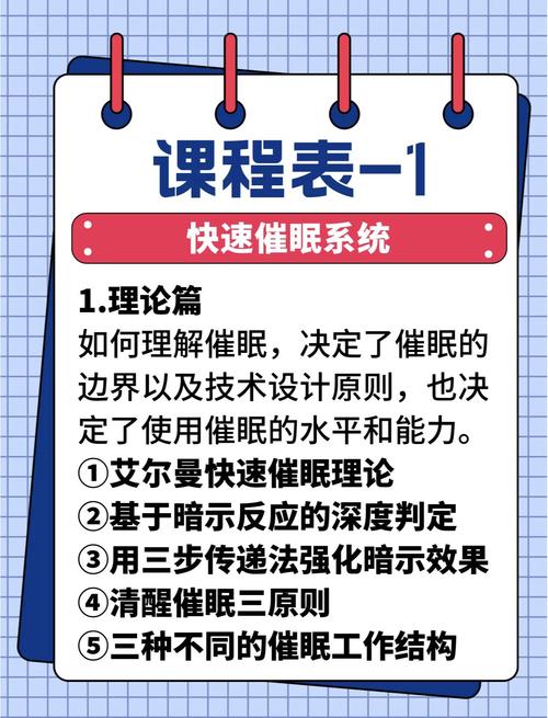 最新催眠大师汉化版更新：新增功能及玩法详解