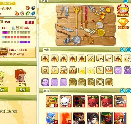 超好玩!宠物捕捉大师番外:杨过游戏体验分享