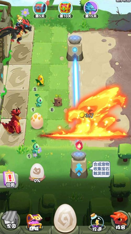 变异区游戏下载安装:中文版动作游戏,轻松畅玩!