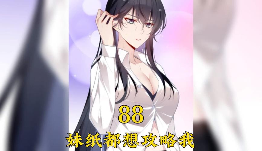 你与我的六月官方网站:漫画游戏全攻略