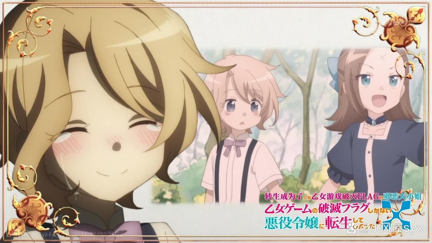 乙女咲夜小姐安卓版：玩家真实评价与心得体会