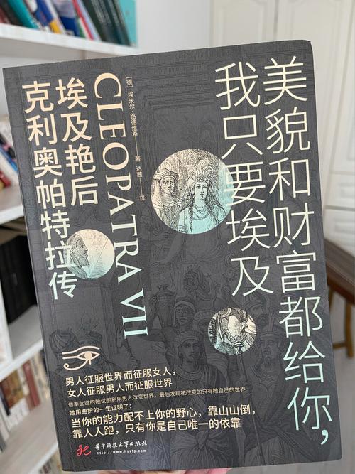 女性统治的未来官方网站：开启女性时代，共创美好未来蓝图