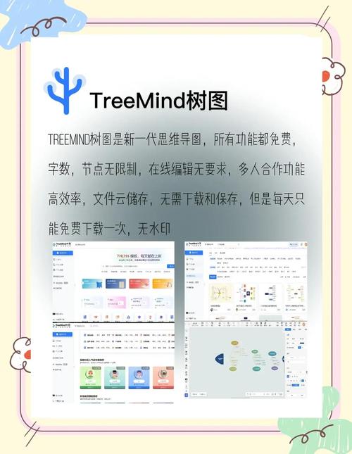 H软件学院安卓应用下载,提升学习效率