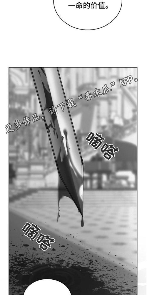 权力的代价汉化版更新啦!20话精彩内容抢先看!