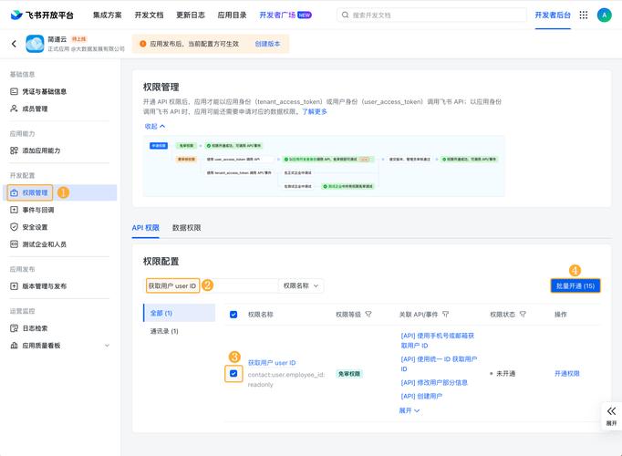 SOBV0.31精翻版下载地址分享,解决你的下载难题!