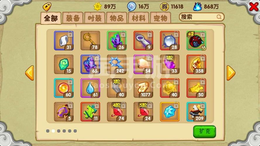 做怡红院的主人安卓下载地址:安全可靠的下载途径