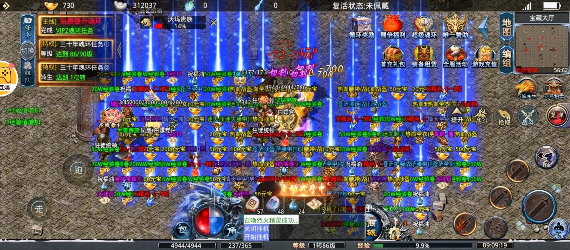 冲突的意志下载安卓版：策略RPG手游等你来战