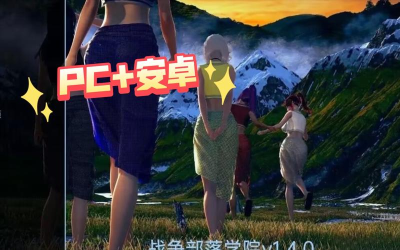 战争部落学院最新版本下载地址:不容错过的策略游戏!