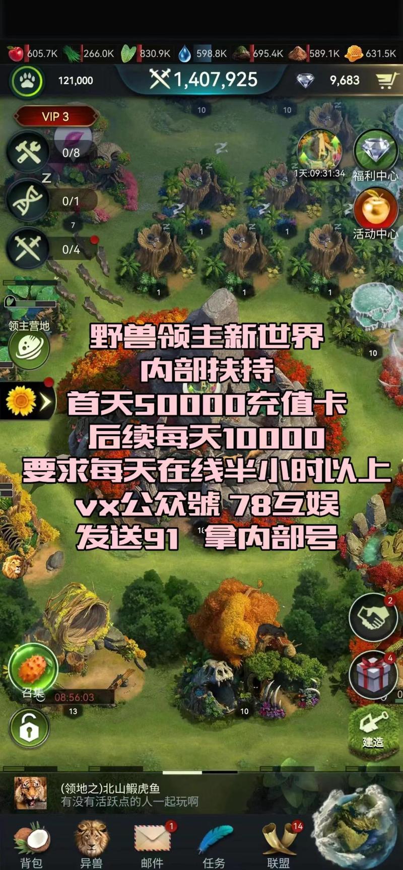 阳光下的野兽游戏最佳玩法攻略:效率通关秘诀