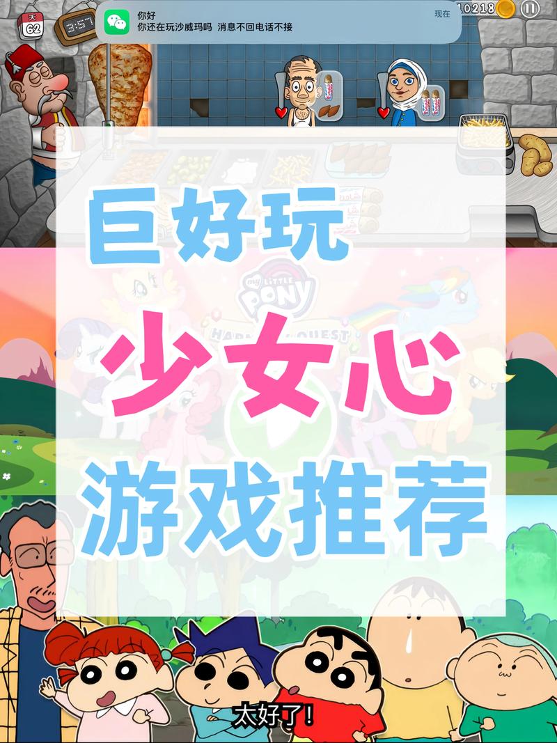 想玩不需要爱V0.8?官网地址带你进入游戏