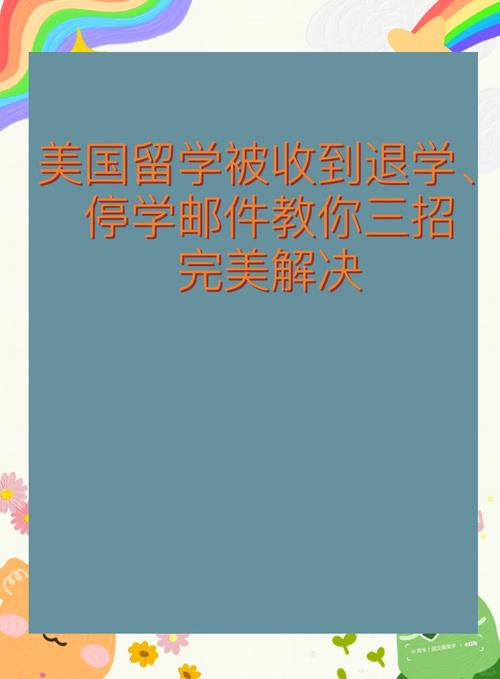 收到神秘电子邮件怎么办?最新应对方法都在这里