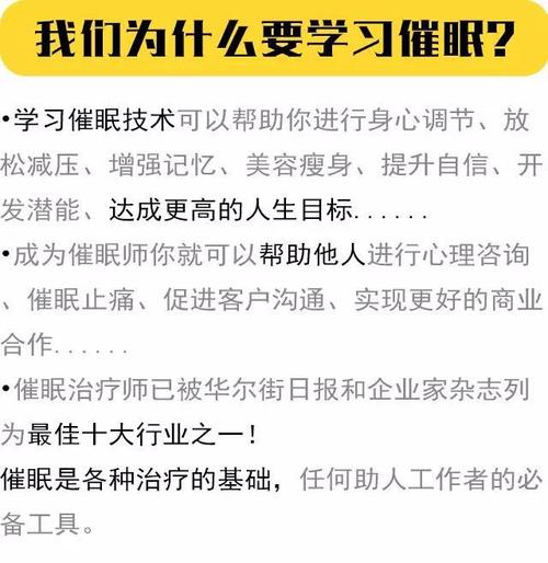 催眠班级游戏攻略大全:新手必看详细步骤指南