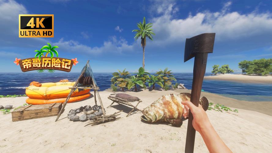 荒岛X求生绅士游戏:轻松休闲的岛屿生存体验
