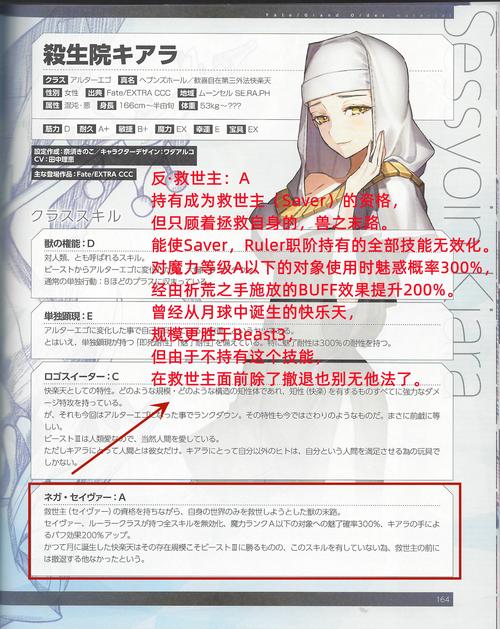 圣女之血救世主汉化版最新更新：剧情、UI、单位全面升级！