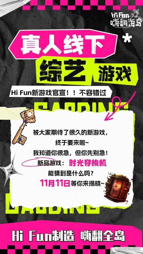 时空遗产V0.13官网:最新版本下载,开启冒险之旅