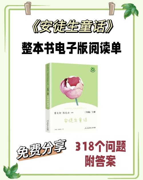 最新童话官方正式版下载：畅享魔幻童话世界