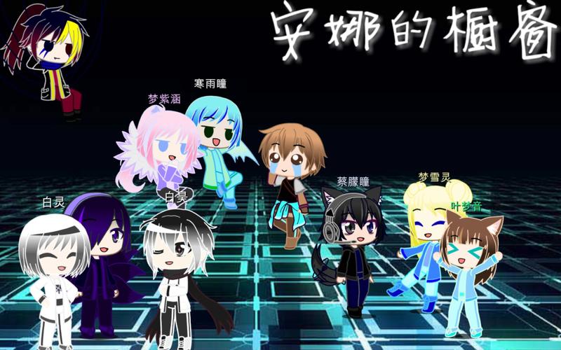 体验安娜与杨过：游戏中的激动人心感情