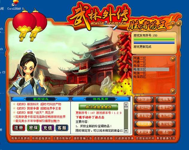 半老徐娘杨过游戏:真实玩家评价及游戏体验