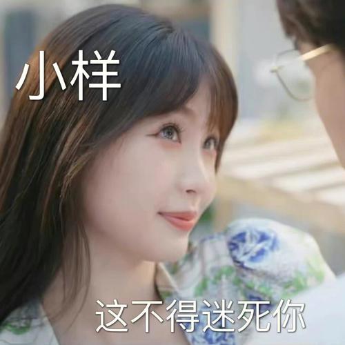 姐姐别追我游戏下载,靠谱途径分享,避免病毒风险