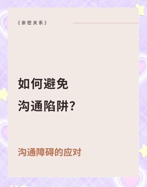 安全下载台湾恋爱物语汉化版：避免病毒和陷阱