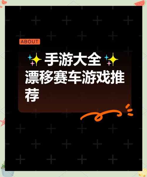 超人气SUP游戏下载,体验极致赛车漂移!