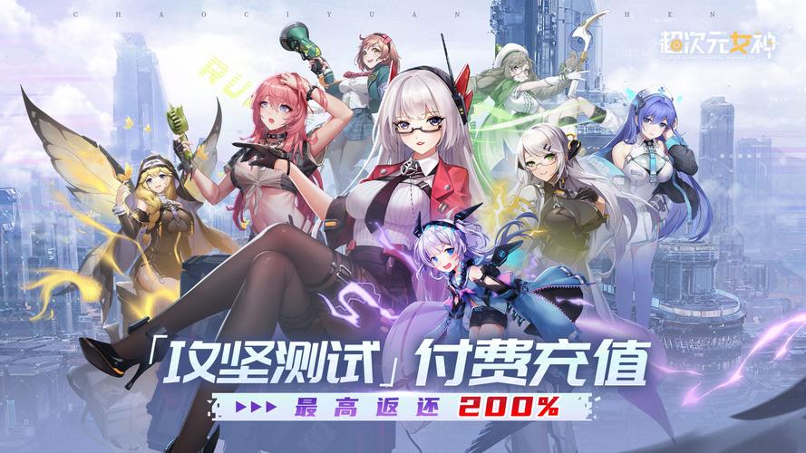 动漫女孩游戏官网:超多可爱角色等你来玩