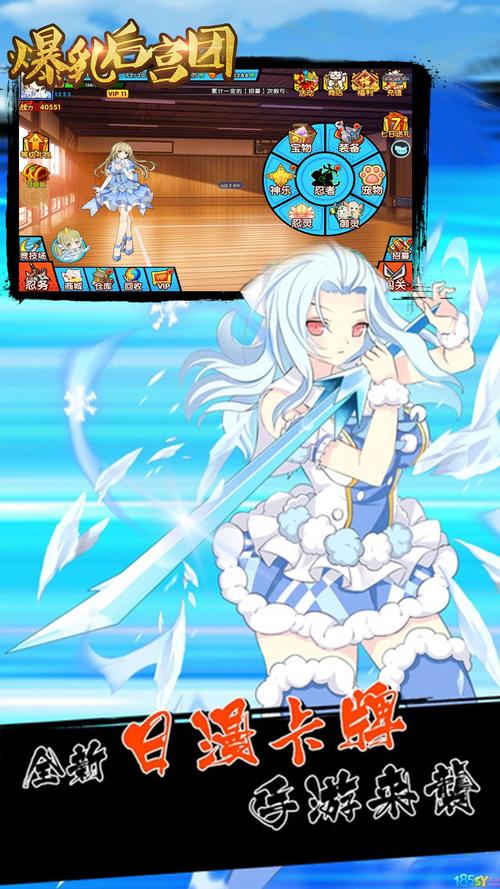 后宫岛游戏官网:下载地址及游戏玩法详解