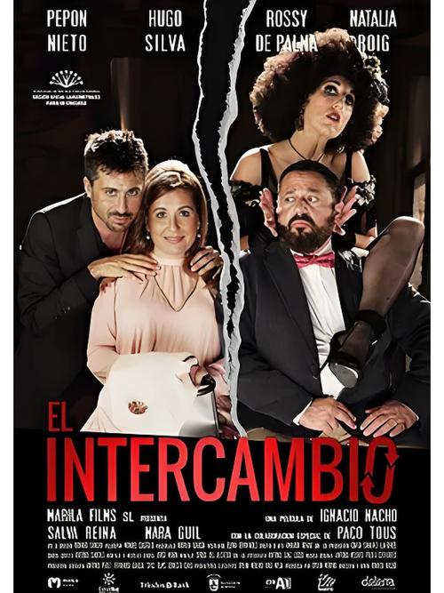 揭秘交换游戏:一旦开始就无法回头?游戏规则及后果