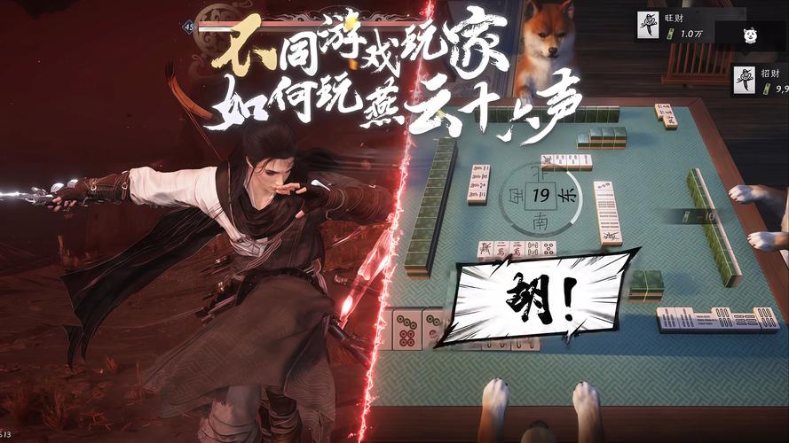 绝顶神乐杨过游戏：体验金庸武侠世界