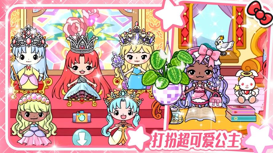 明星玩偶模拟器最新游戏体验分享，超好玩不容错过！