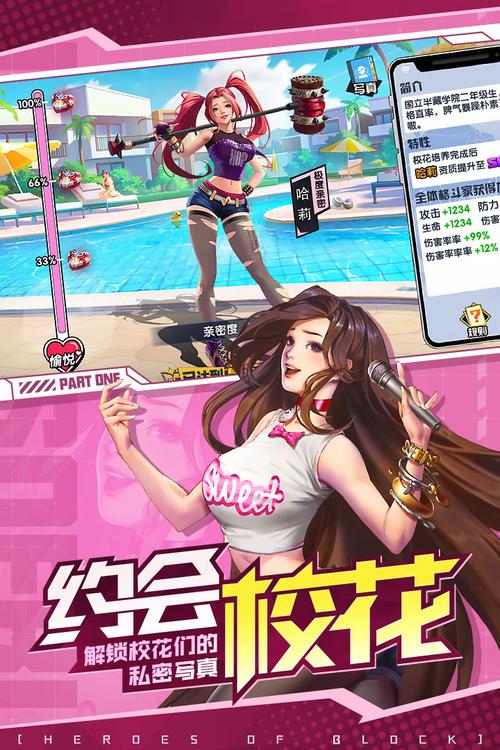 街头英雄游戏下载：热血竞技，无限连招！