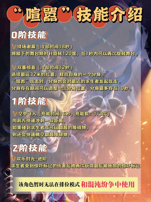 无冬镇物语汉化版最新更新:有哪些新剧情和玩法?