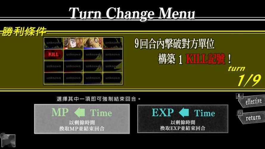 梦魇骑士游戏攻略大全:新手入门及进阶技巧