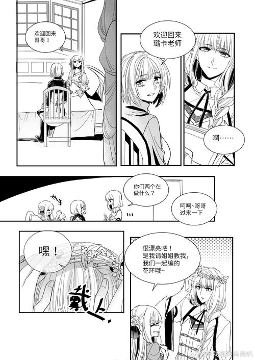 圣女之血母女双神汉化版:最新更新内容抢先看