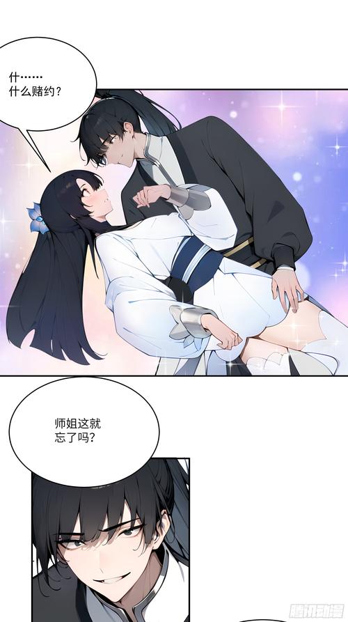 妻管严MP3下载：高清音质免费获取