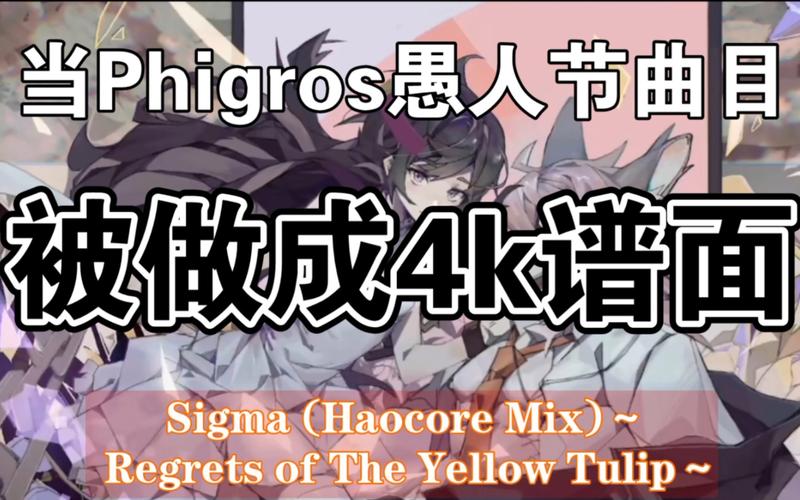 成为Sigma版本大全:不同平台版本下载及对比推荐