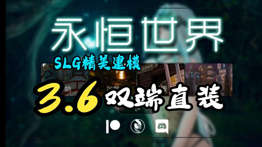 永恒世界官方网站:游戏下载、更新公告都在这里