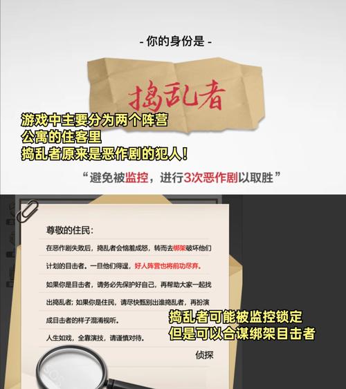 背德的四重奏游戏介绍:剧情玩法深度解析,带你体验刺激冒险