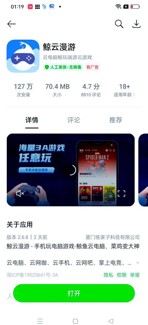 欲望交响曲V0.45官网最新版:畅玩升级版游戏内容