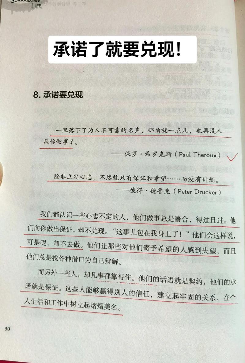 这个承诺最好别兑现!游戏最新地址更新