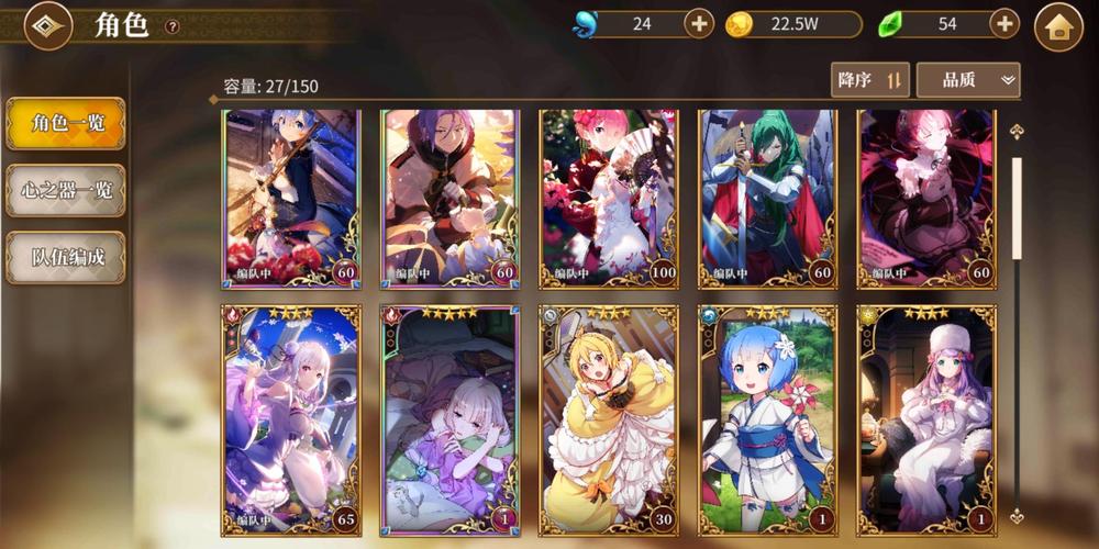 安全可靠的艾米莉亚的游戏室汉化版下载资源