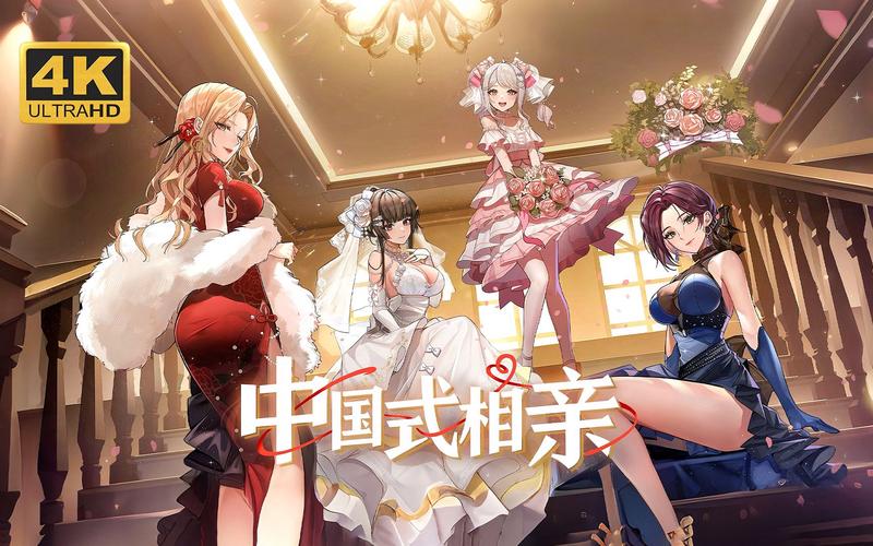 想玩相亲攻略之宝贝别再选我了？这里有官方正式版下载