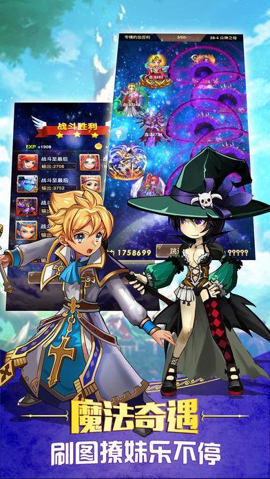 我的无尽幻想汉化版下载：精彩SLG游戏等你体验