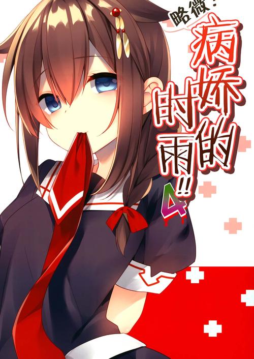 想知道高傲妻子堕落记汉化版更新了什么?快来看!