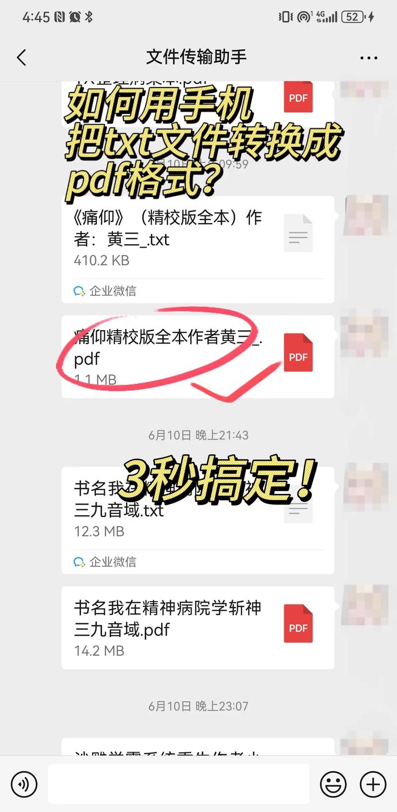 lu小说合集下载方法大全,轻松获取你想要的小说!