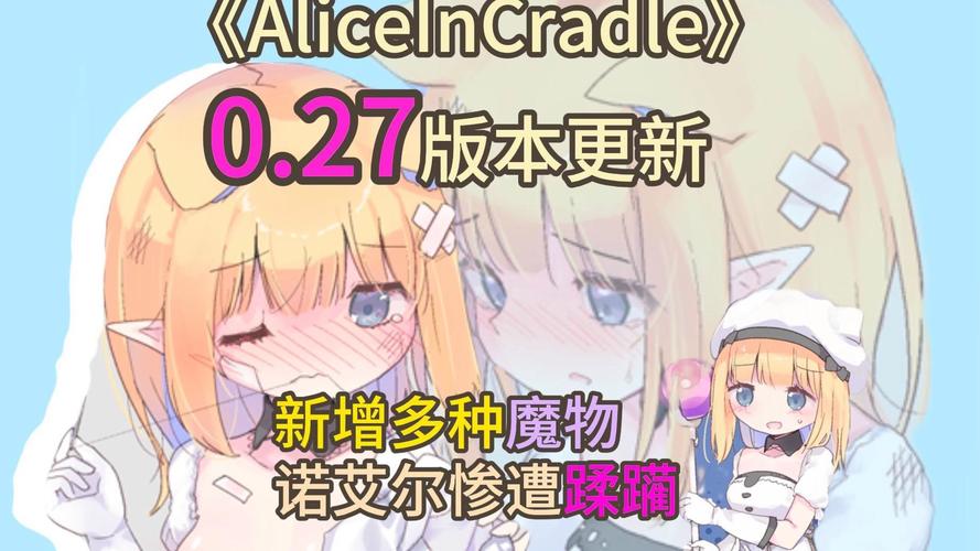 摇篮中的爱丽丝下载教程:PC和手机版下载方法