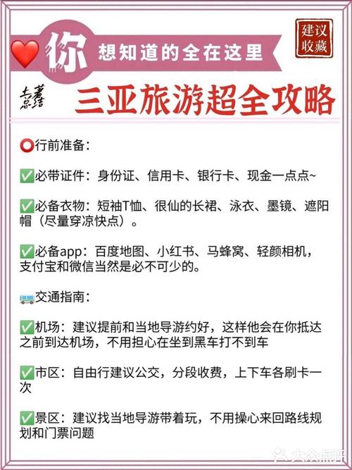 你想知道榜一大哥专享最新版本是多少吗？这里有答案！