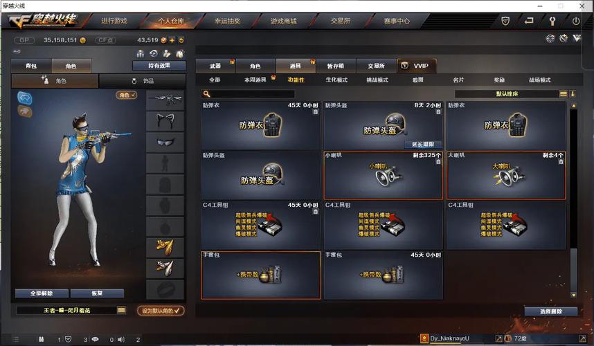 最新神话传记5绅士游戏下载:安卓版完整汉化版